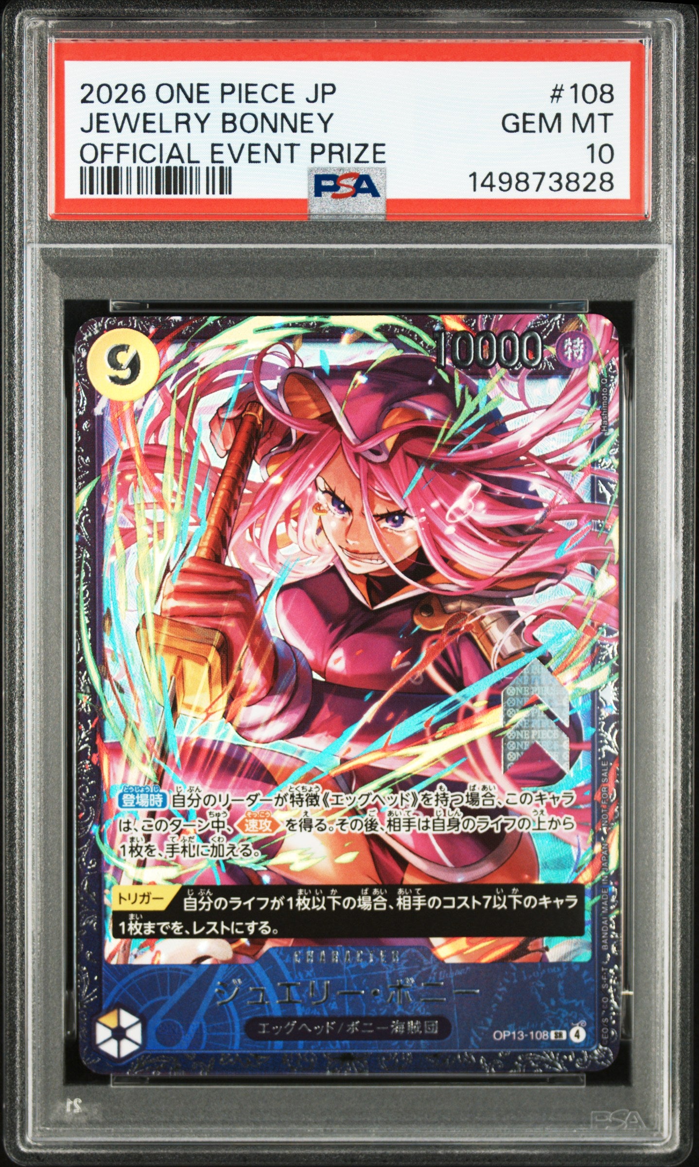 JP Jewelry Bonney Flagship OP13-108 | PSA 10
