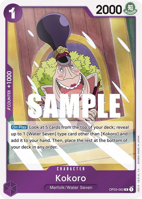 Kokoro OP03-062 – Pillars of Strength | One Piece TCG