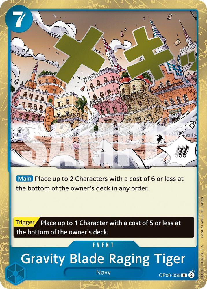 Gravity Blade Raging Tiger OP06-058 – Wings of the Captain | One Piece TCG