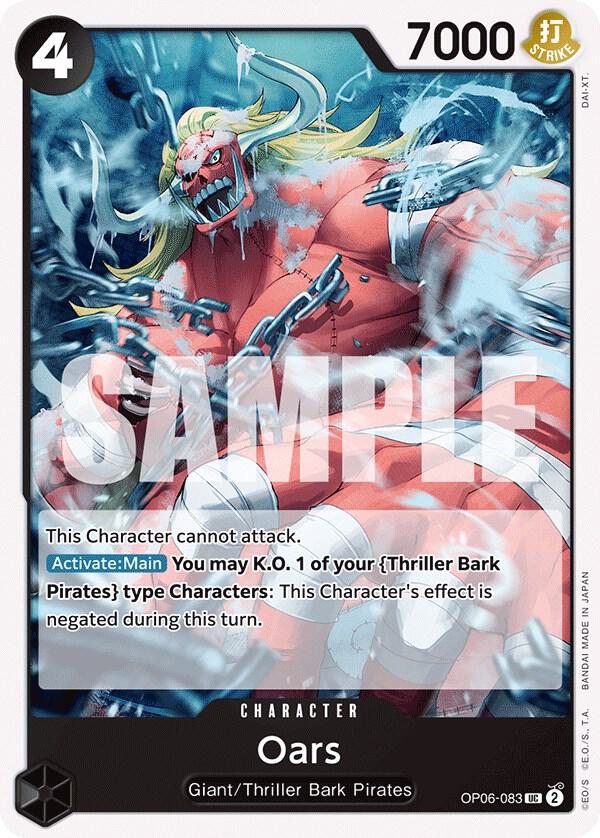 Oars OP06-083 – Wings of the Captain | One Piece TCG