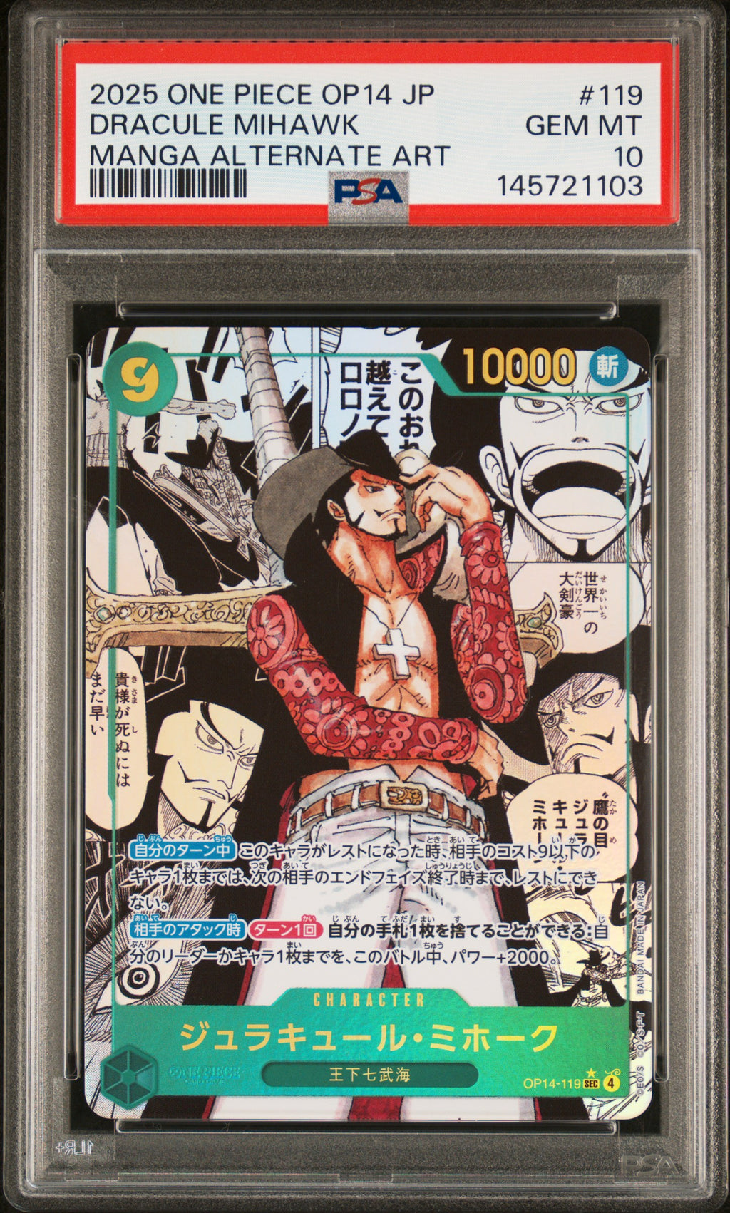 JP Dracule Mihawk OP14-119 Manga Rare | PSA 10