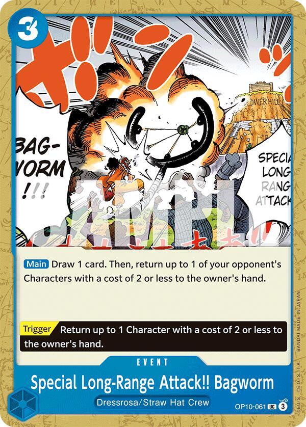Special Long-Range Attack!! Bagworm OP10-061 – Royal Blood | One Piece TCG