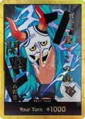 DON!! Card (Yamato) Gold – Premium Booster - The Best Vol. 2 | One Piece TCG