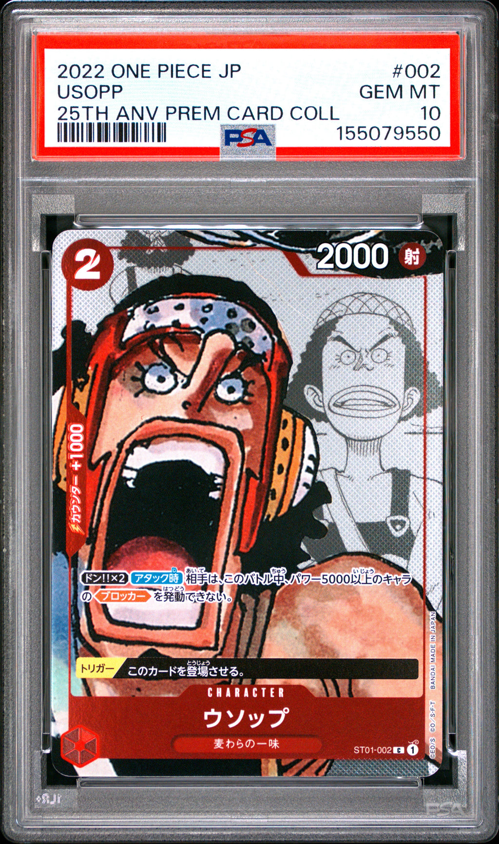 JP Usopp 25th Anniversary Edition ST01-002 | PSA 10