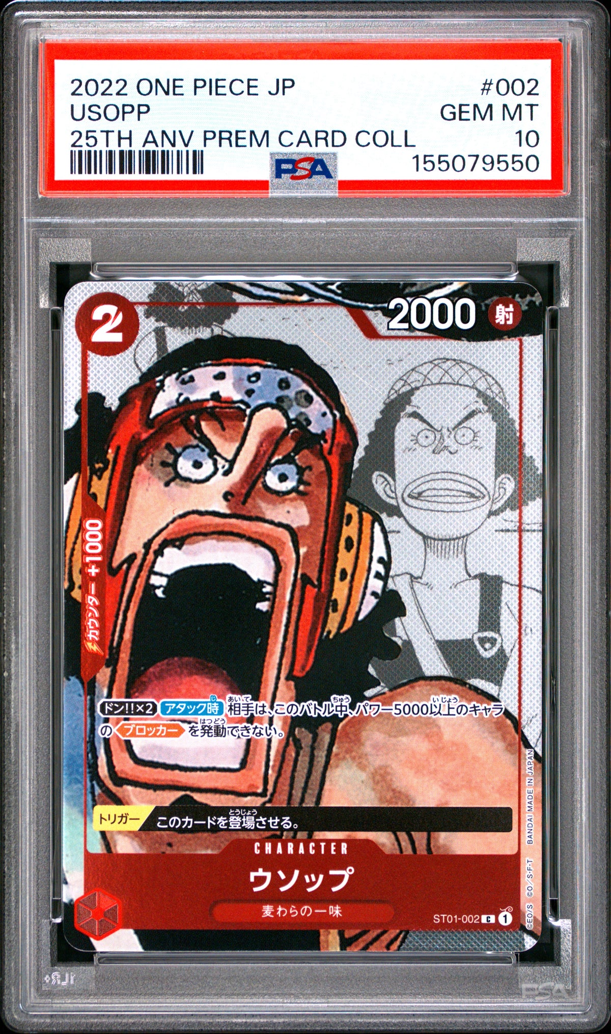 JP Usopp 25th Anniversary Edition ST01-002 | PSA 10