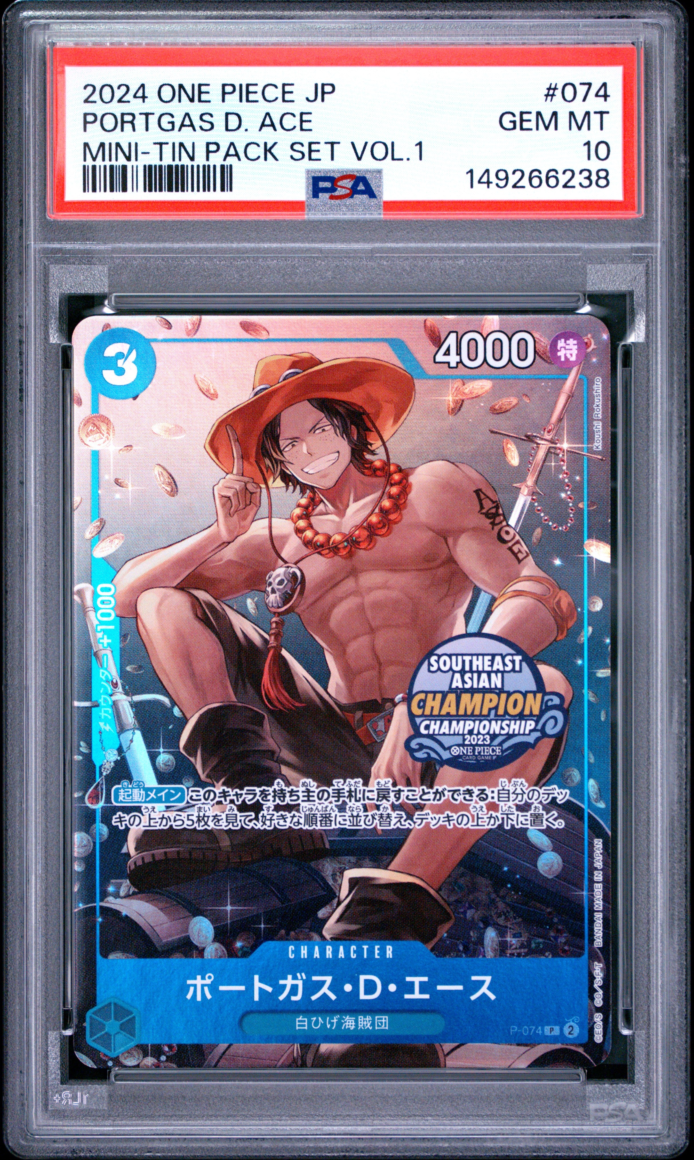 Portgas D. Ace P-074 Mini-Tin Pack Set Vol.1 | PSA 10