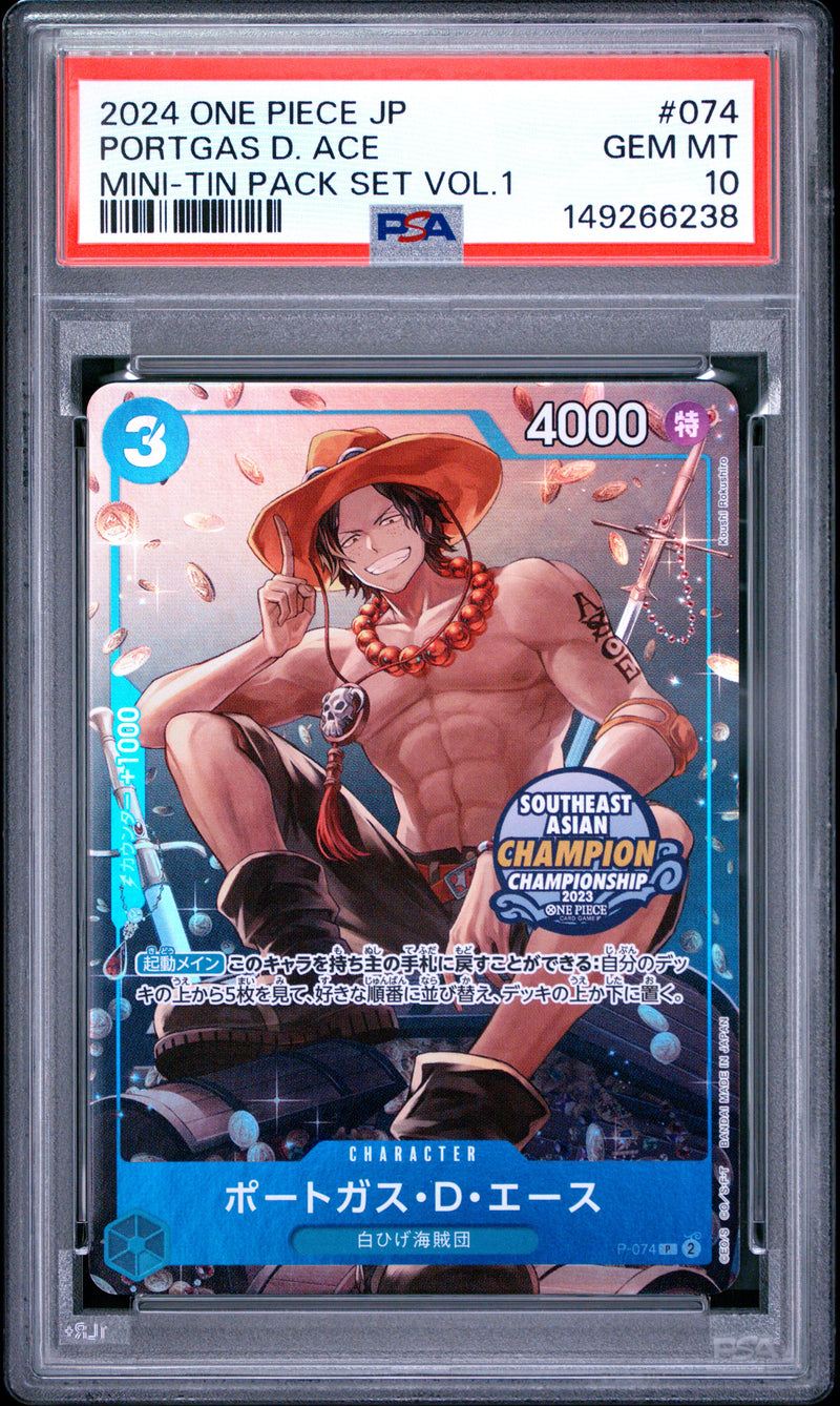 Portgas D. Ace