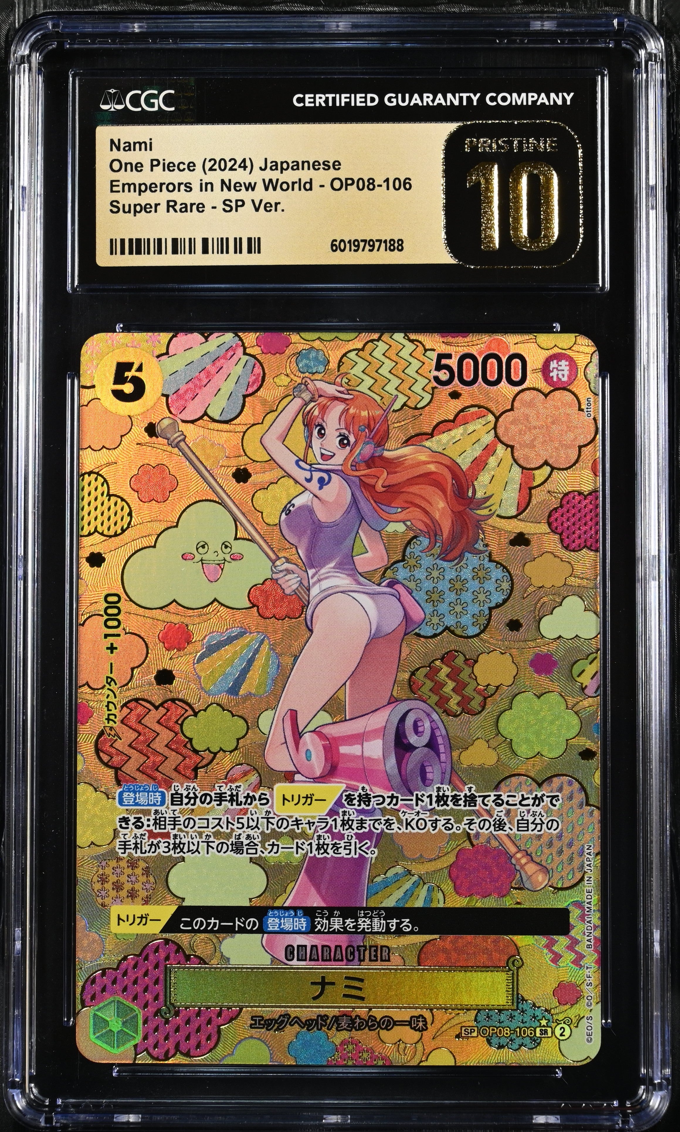 JP Nami SP OP09-106 | CGC Pristine 10