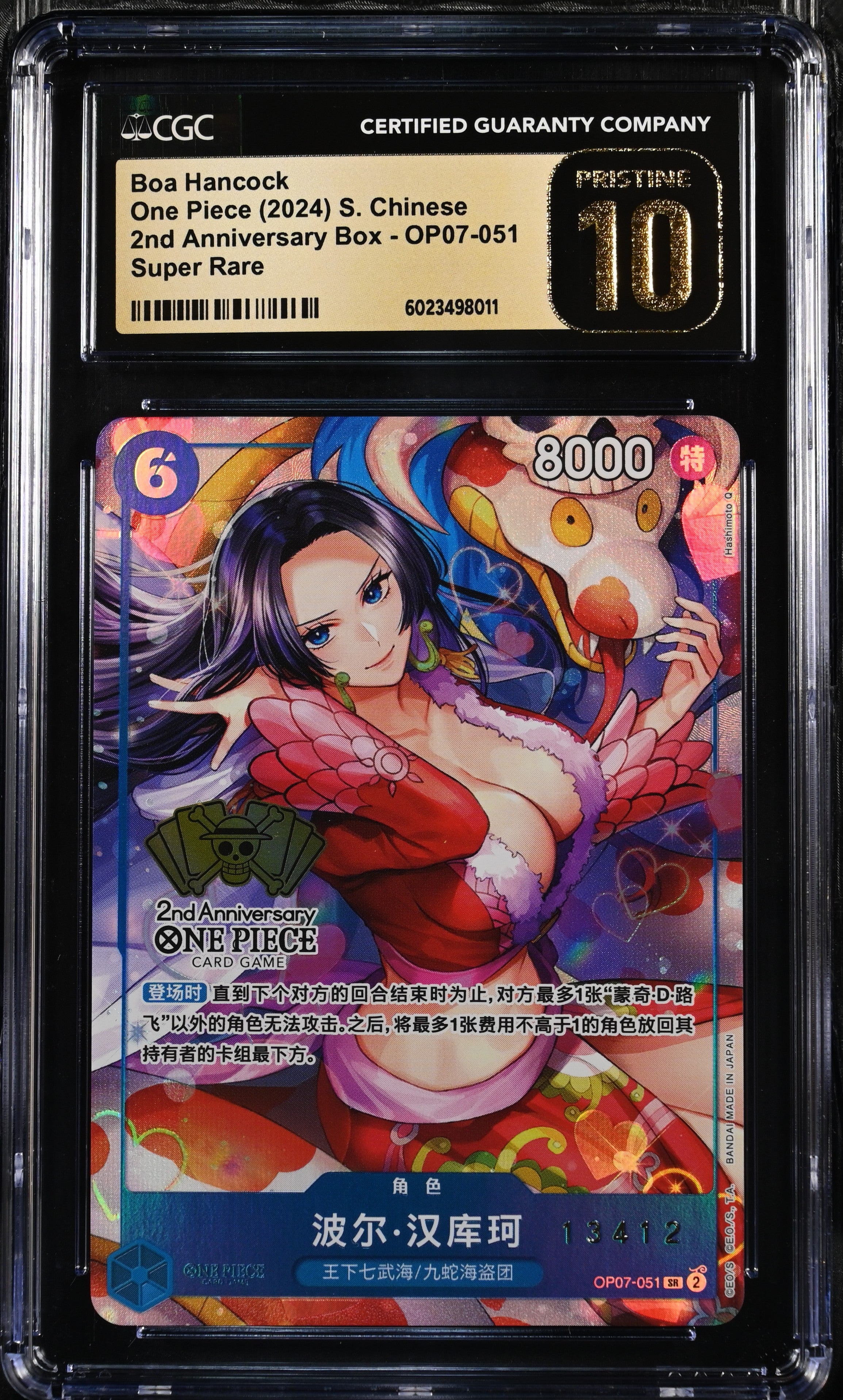 CN Boa Hancock 2nd Anniversary Serial #13412 OP07-051 | CGC Pristine 10
