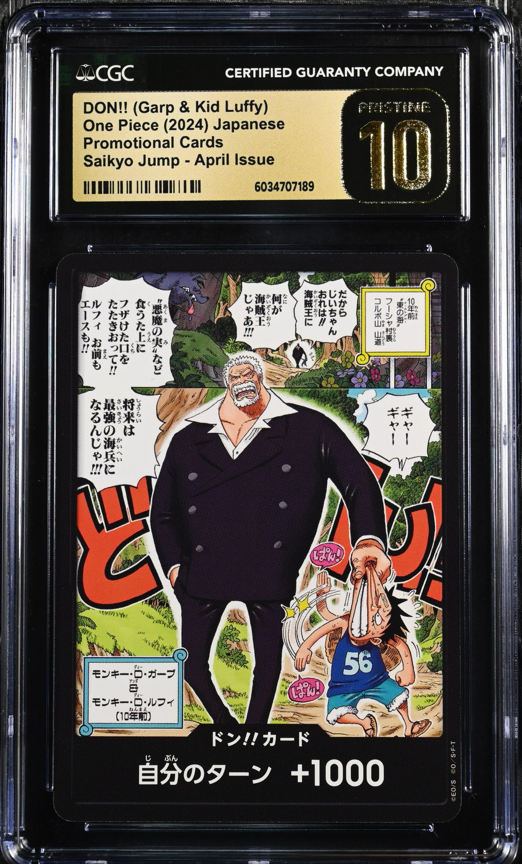Garp & Luffy DON!! 2024 Saikyo Jump | CGC Pristine 10