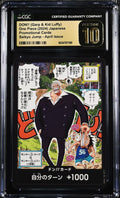 Garp & Luffy DON!! 2024 Saikyo Jump | CGC Pristine 10