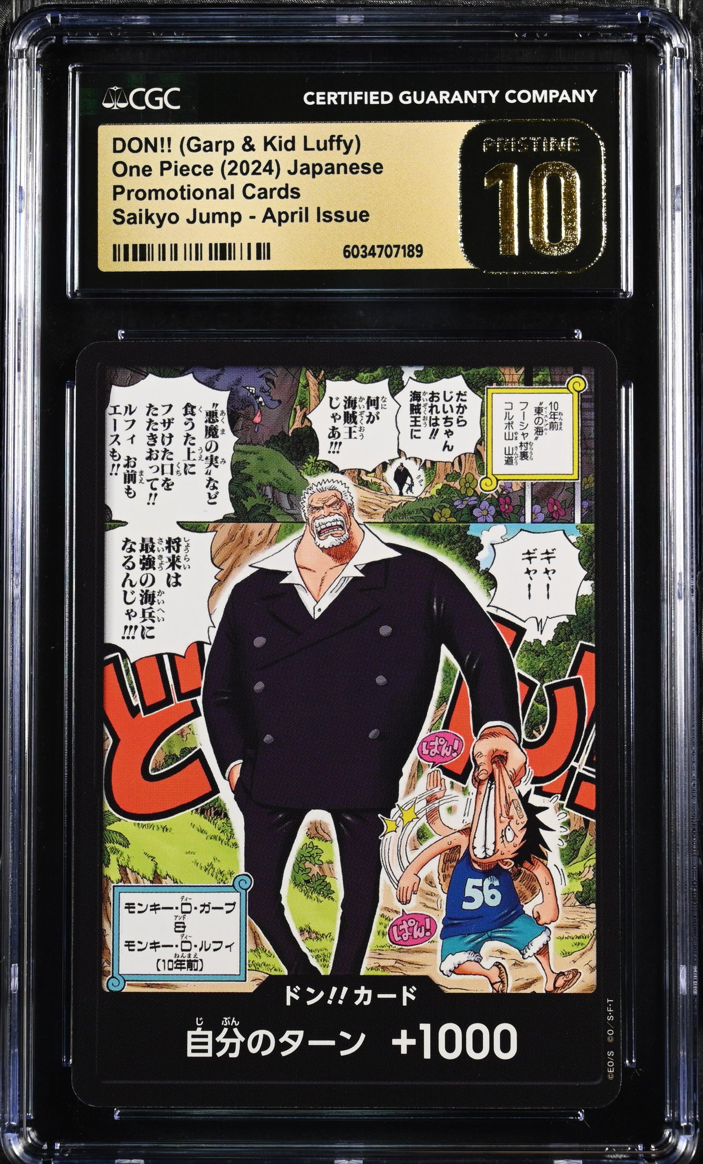 Garp & Luffy DON!! 2024 Saikyo Jump | CGC Pristine 10