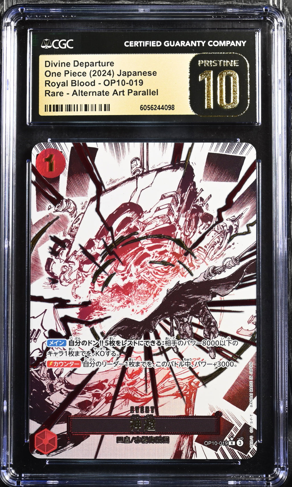 JP Divine Departure OP10-019 | CGC Pristine 10