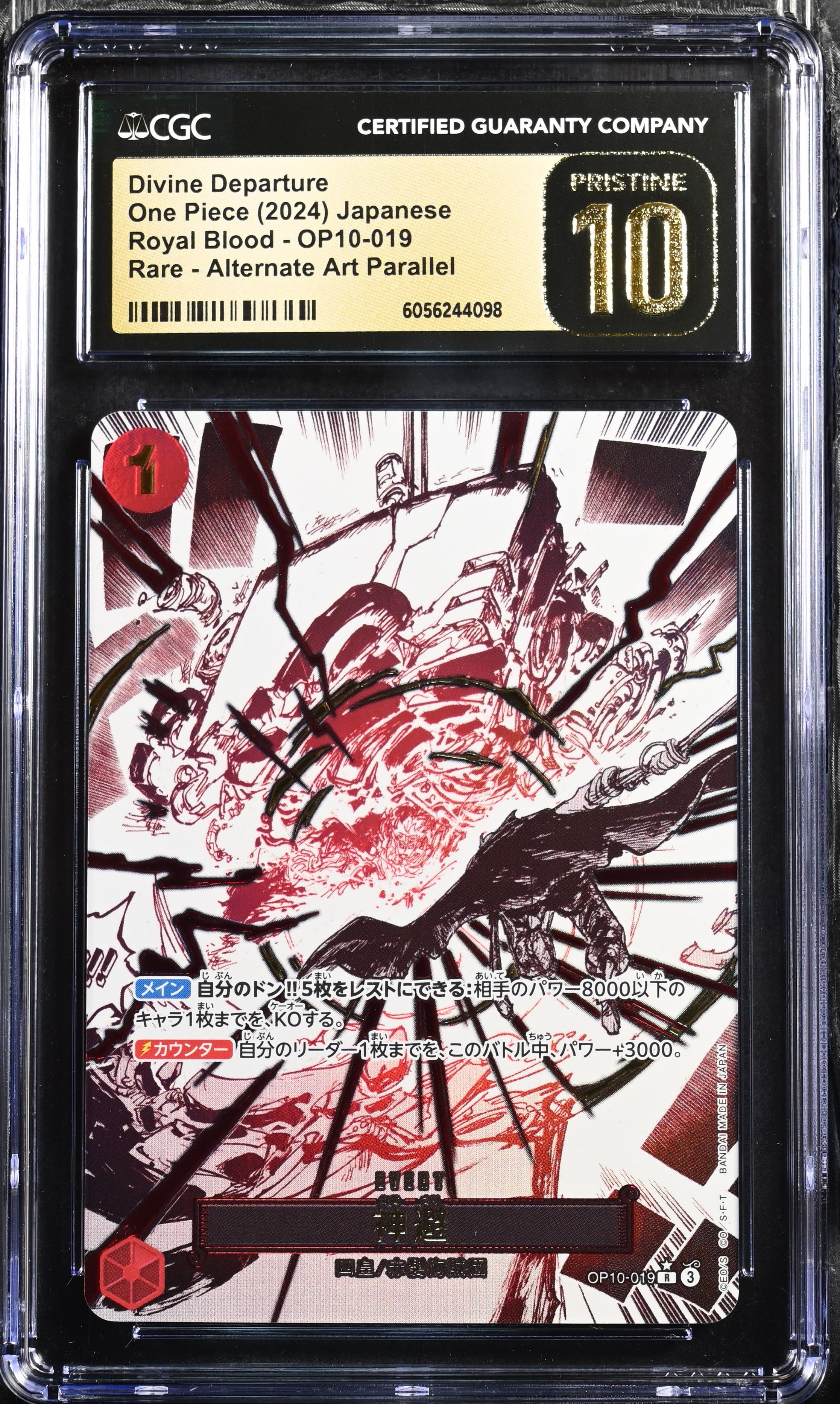 JP Divine Departure OP10-019 | CGC Pristine 10