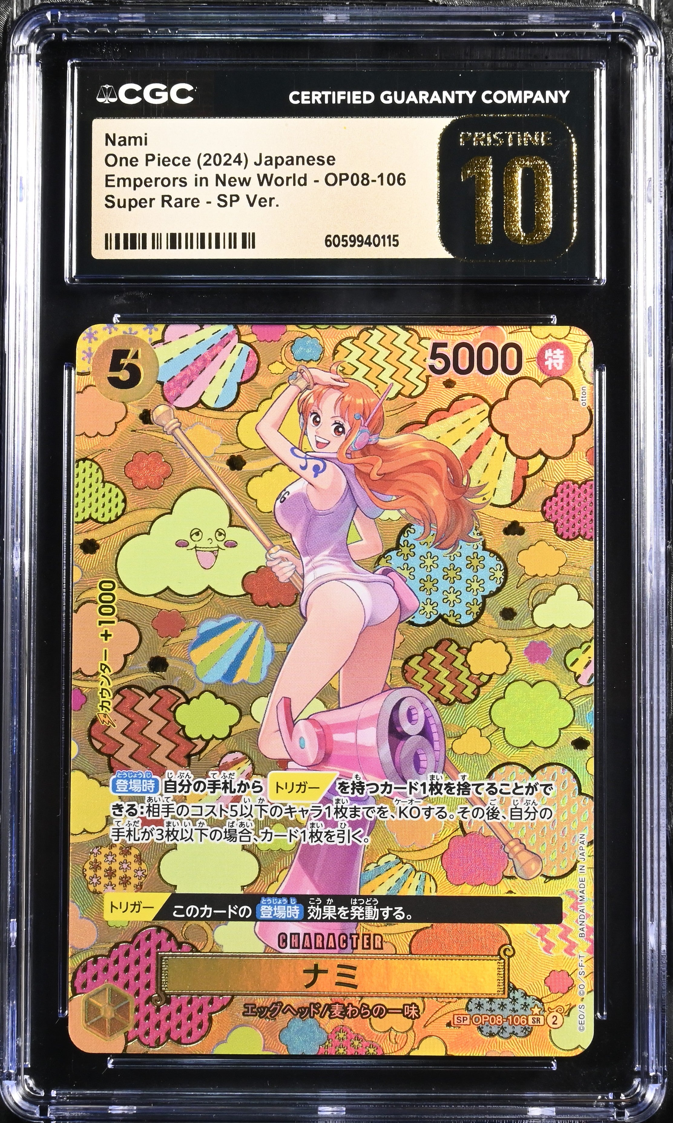 JP Nami SP OP09-106 | CGC Pristine 10