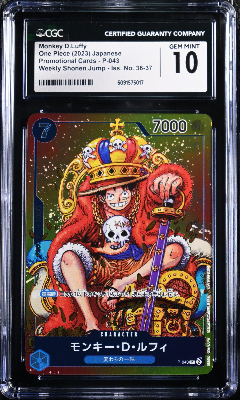 JP Monkey D. Luffy P-043 Weekly Shonen Jump | CGC Pristine 10