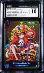JP Monkey D. Luffy P-043 Weekly Shonen Jump | CGC Pristine 10