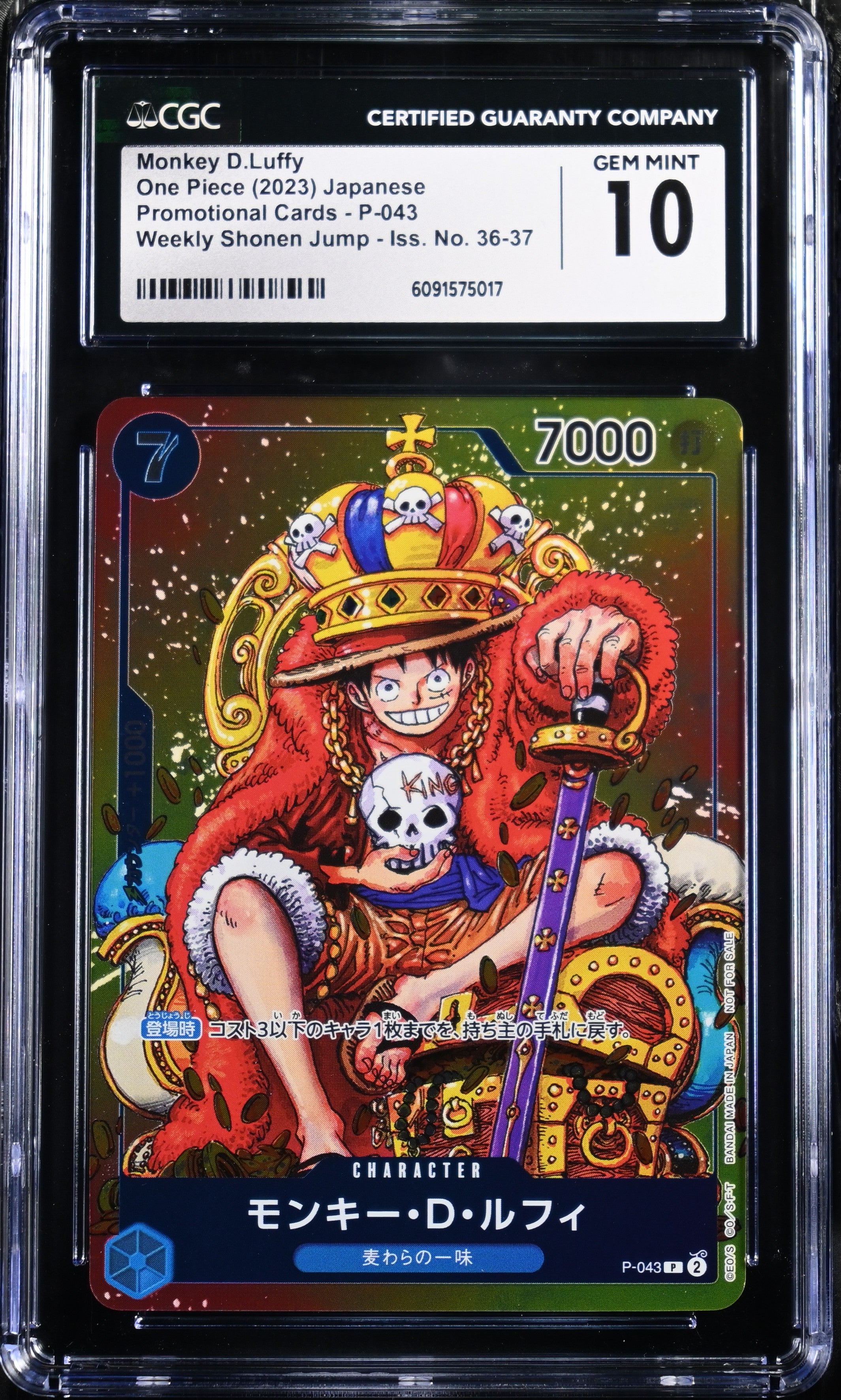 JP Monkey D. Luffy P-043 Weekly Shonen Jump | CGC Pristine 10