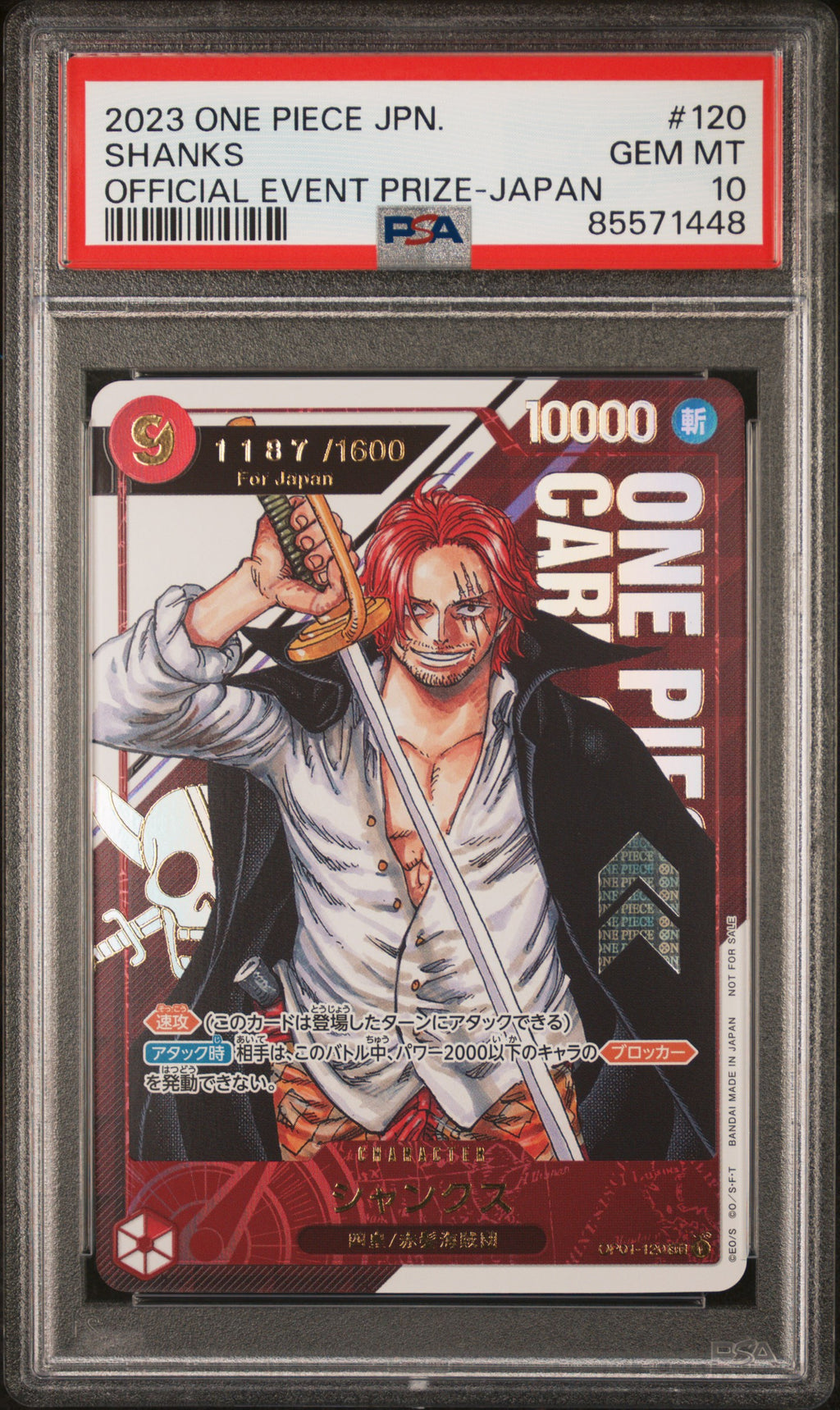Shanks OP01-120 For Japan Serialised | PSA 10