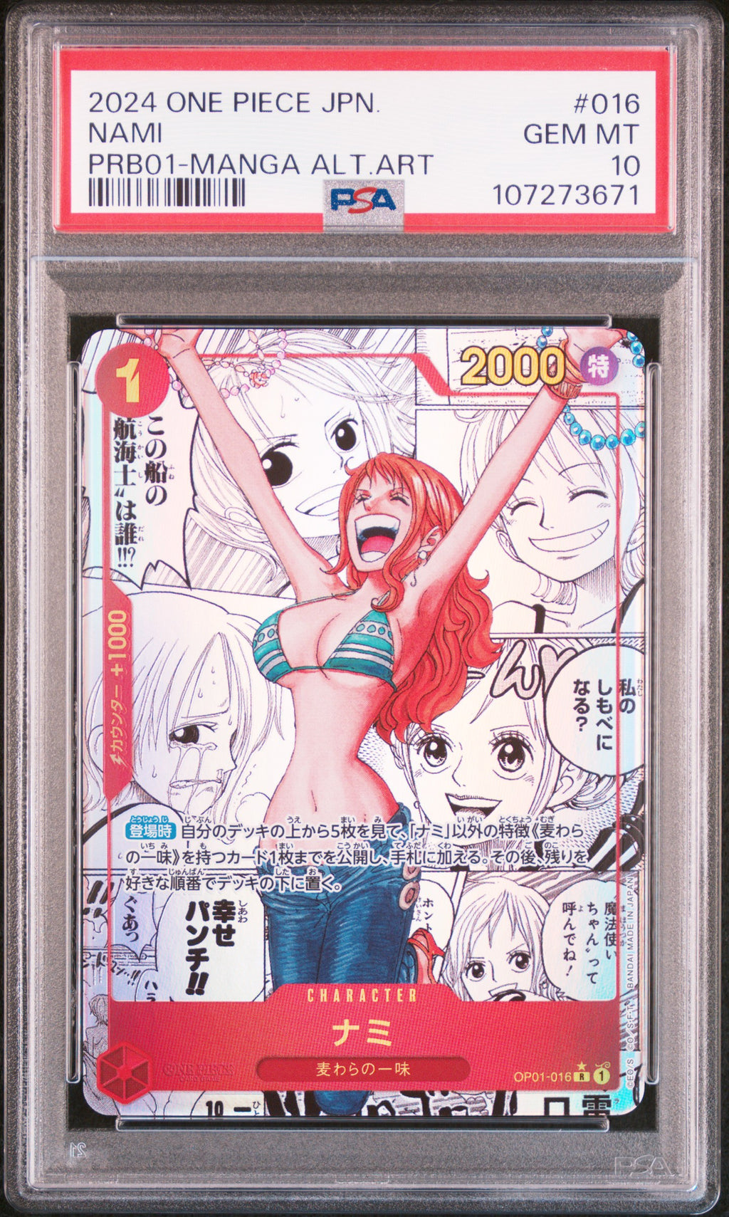 JP Nami OP01-016 Manga Rare | PSA 10