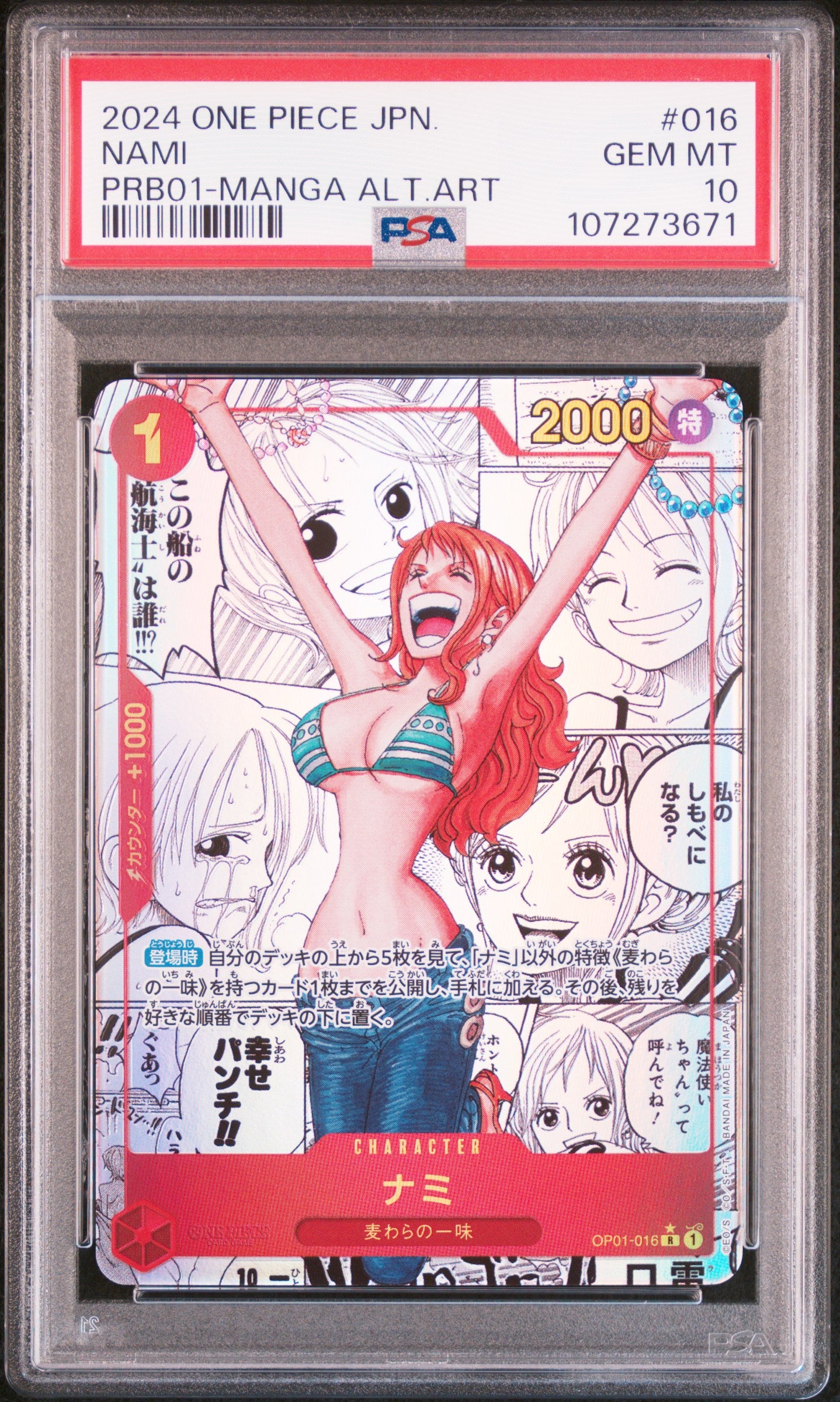 JP Nami OP01-016 Manga Rare | PSA 10