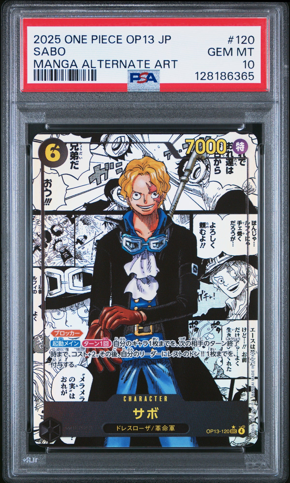 JP Sabo Manga Rare OP13-120 | PSA 10