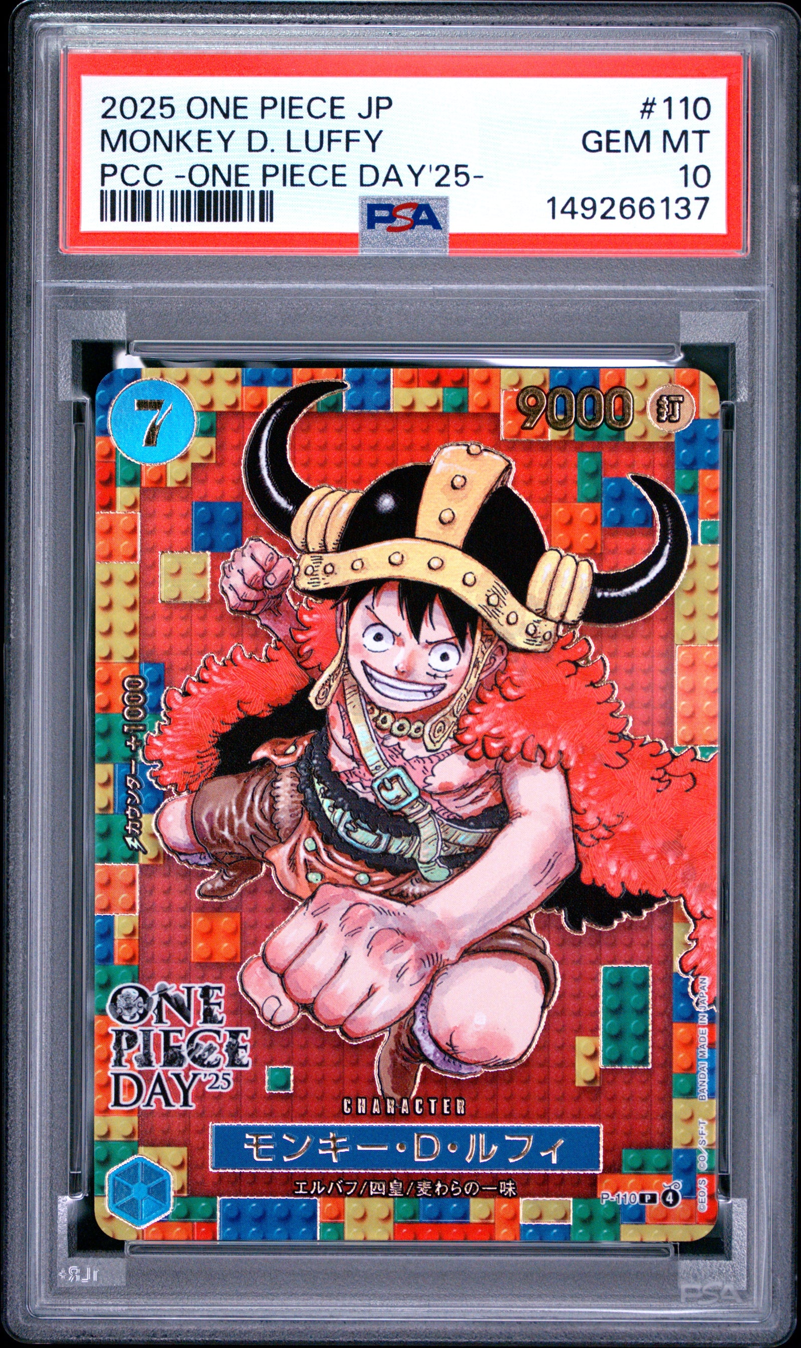 Monkey D. Luffy