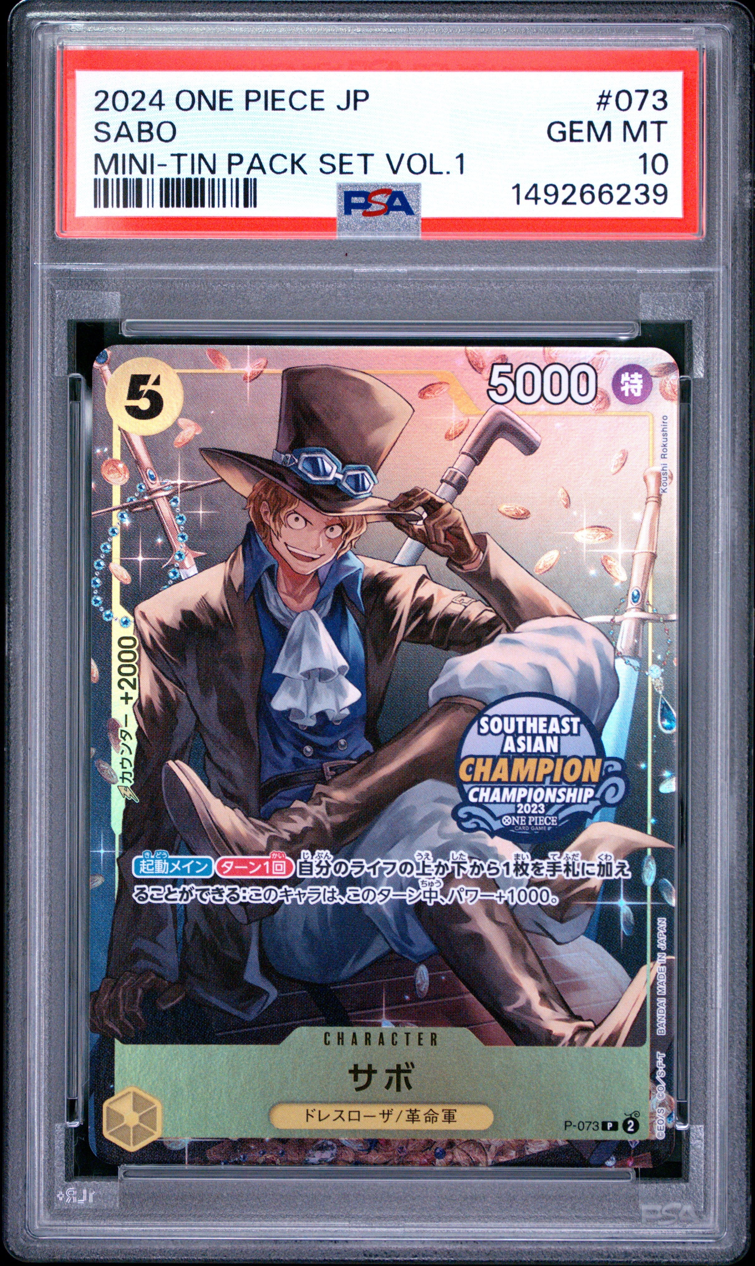 JP Sabo P-073 Mini-Tin Pack Set Vol.1 | PSA 10