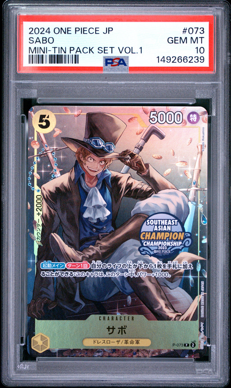 Sabo