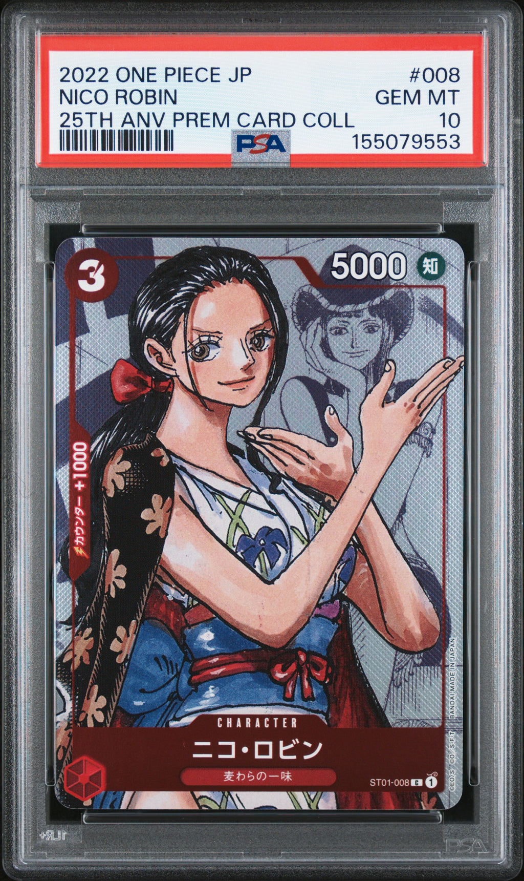 JP Nico Robin 25th Anniversary Edition ST01-008 | PSA 10