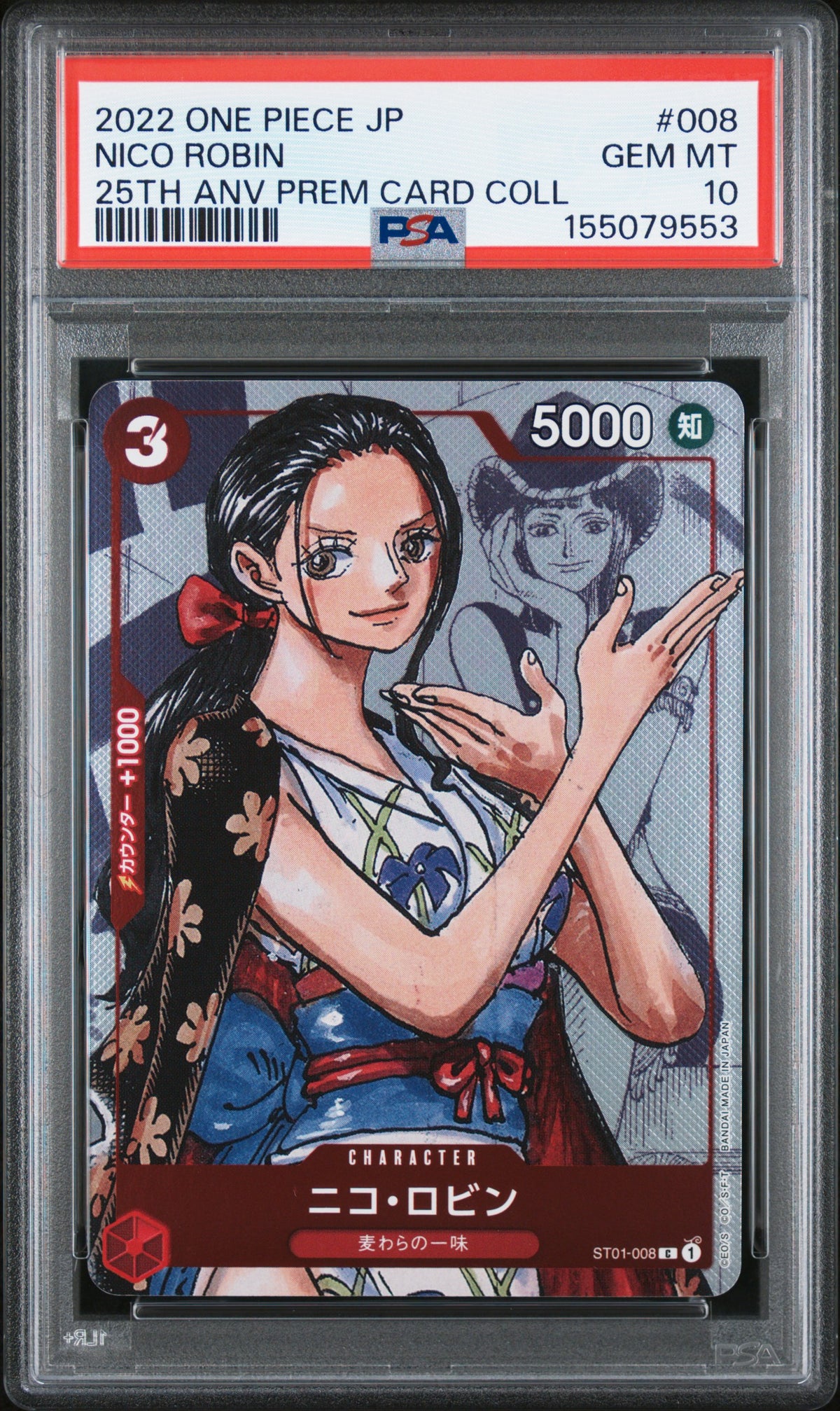 JP Nico Robin 25th Anniversary Edition ST01-008 | PSA 10