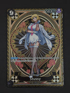 Stussy SP OP07-085 – A Fist of Divine Speed
