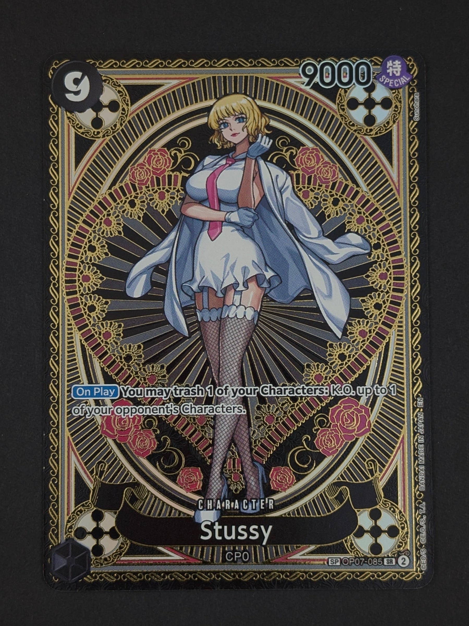 Stussy SP OP07-085 – A Fist of Divine Speed