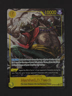 Marshall.D.Teach Alternate Art OP16-119 – The Time of Battle