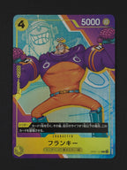 Franky OP07-107- 3rd Anniversary Complete Guide JP