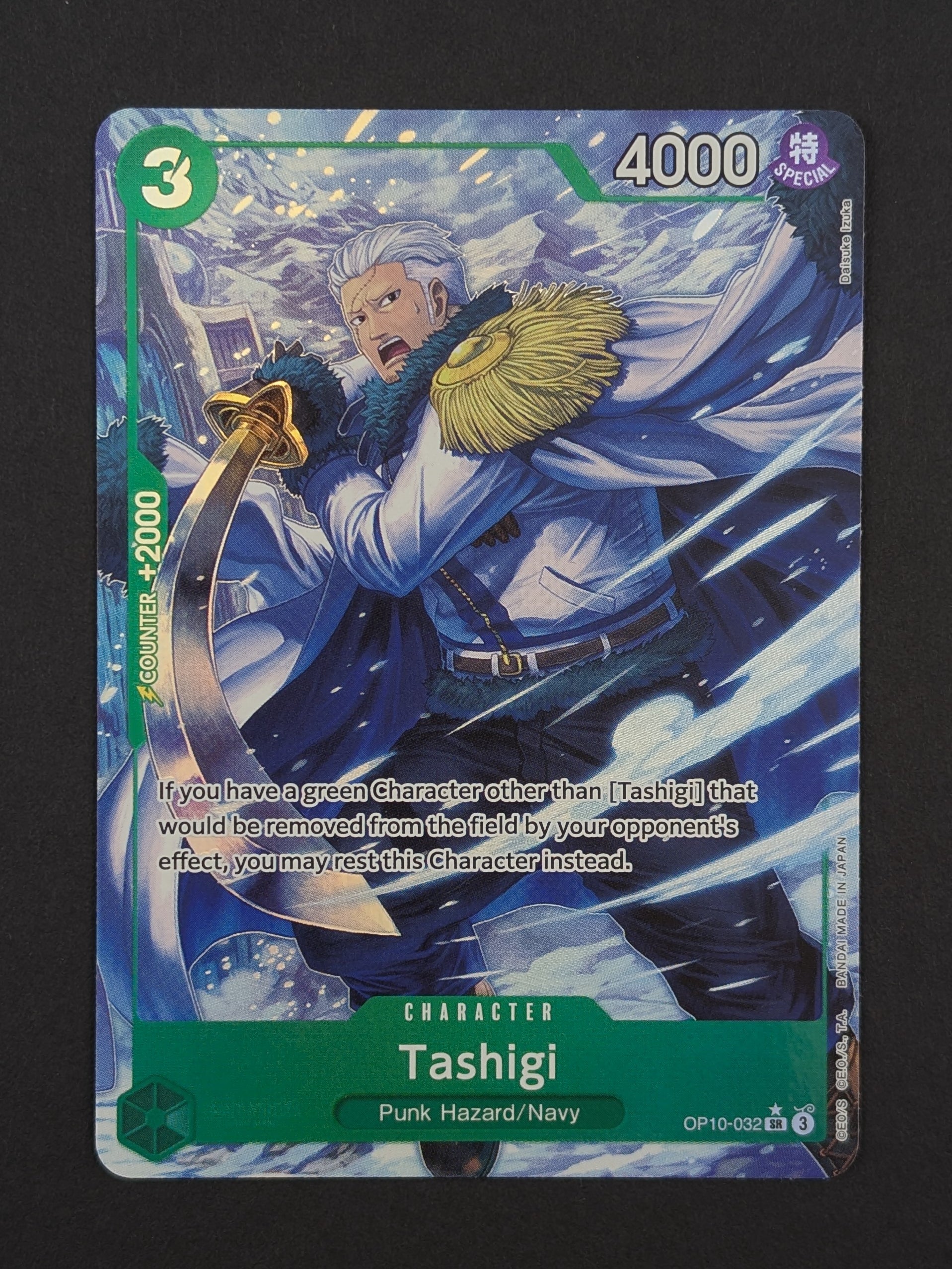 Tashigi Alternate Art OP10-032 - Royal Blood