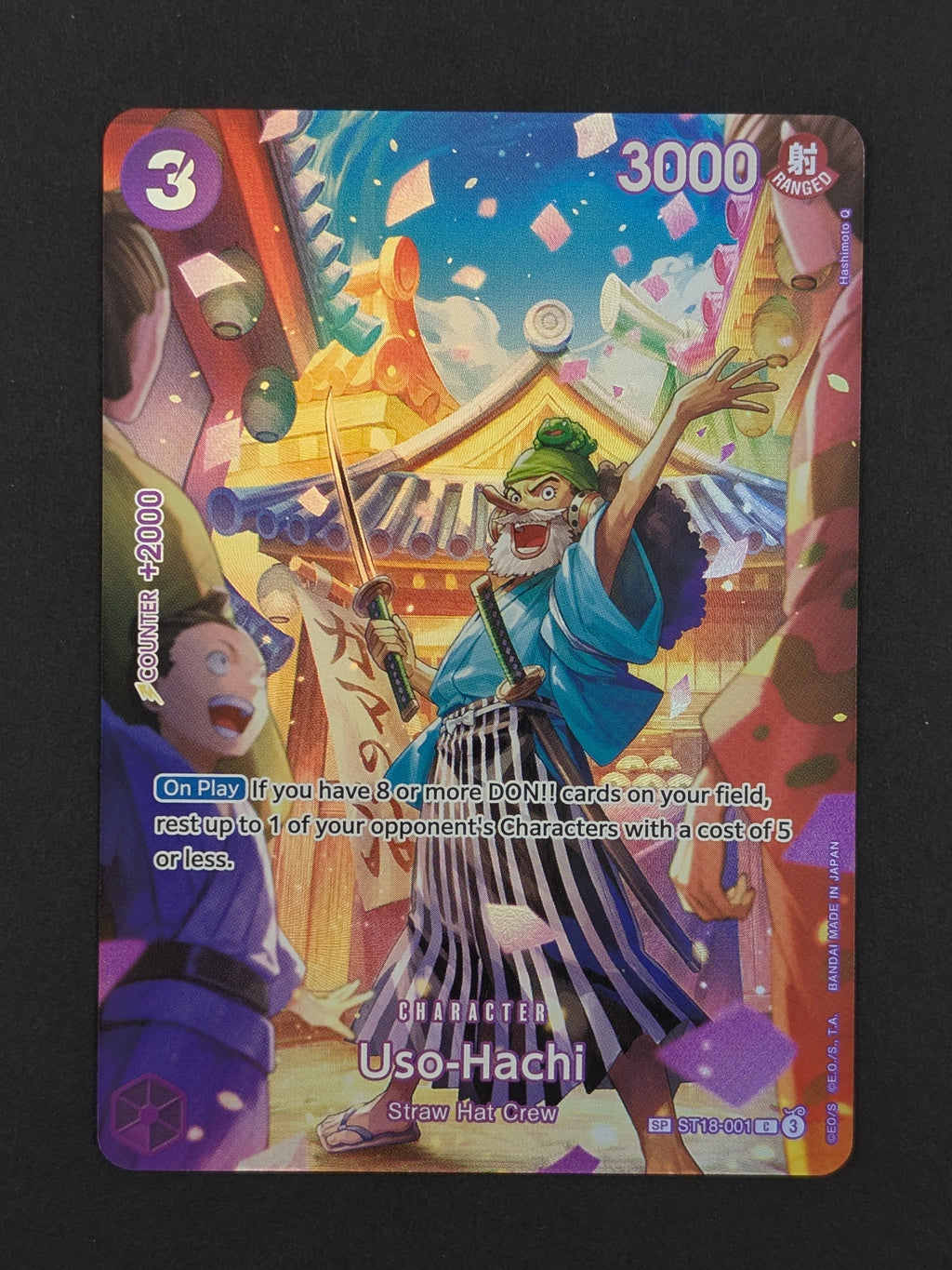 Uso-Hachi SP ST18-001 - Royal Blood