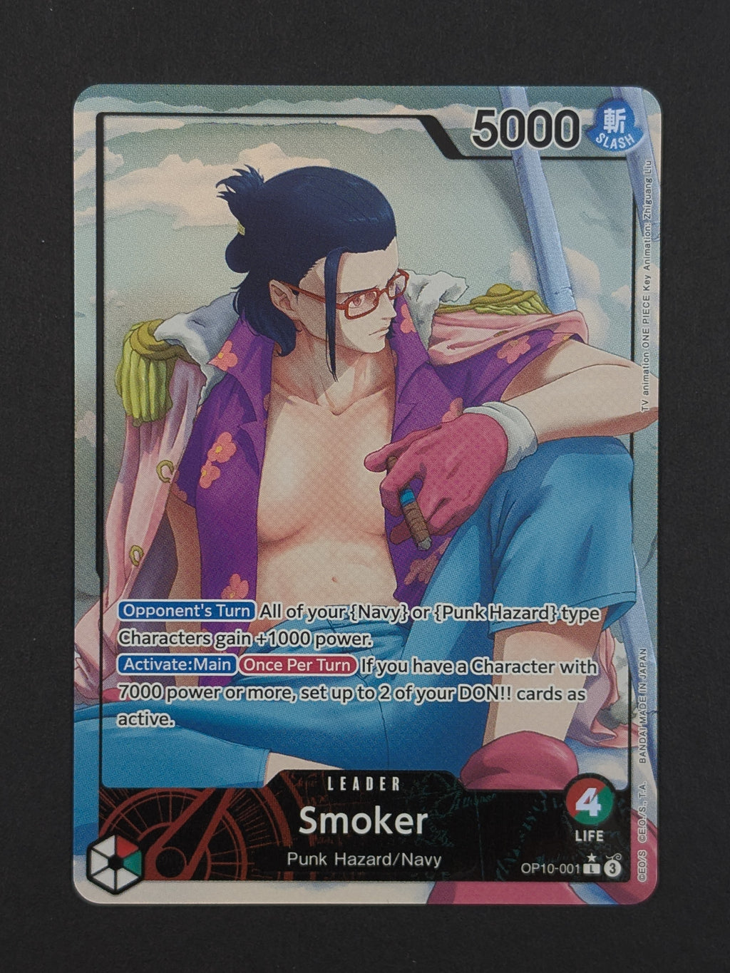 Smoker Alternate Art OP10-001 – Royal Blood