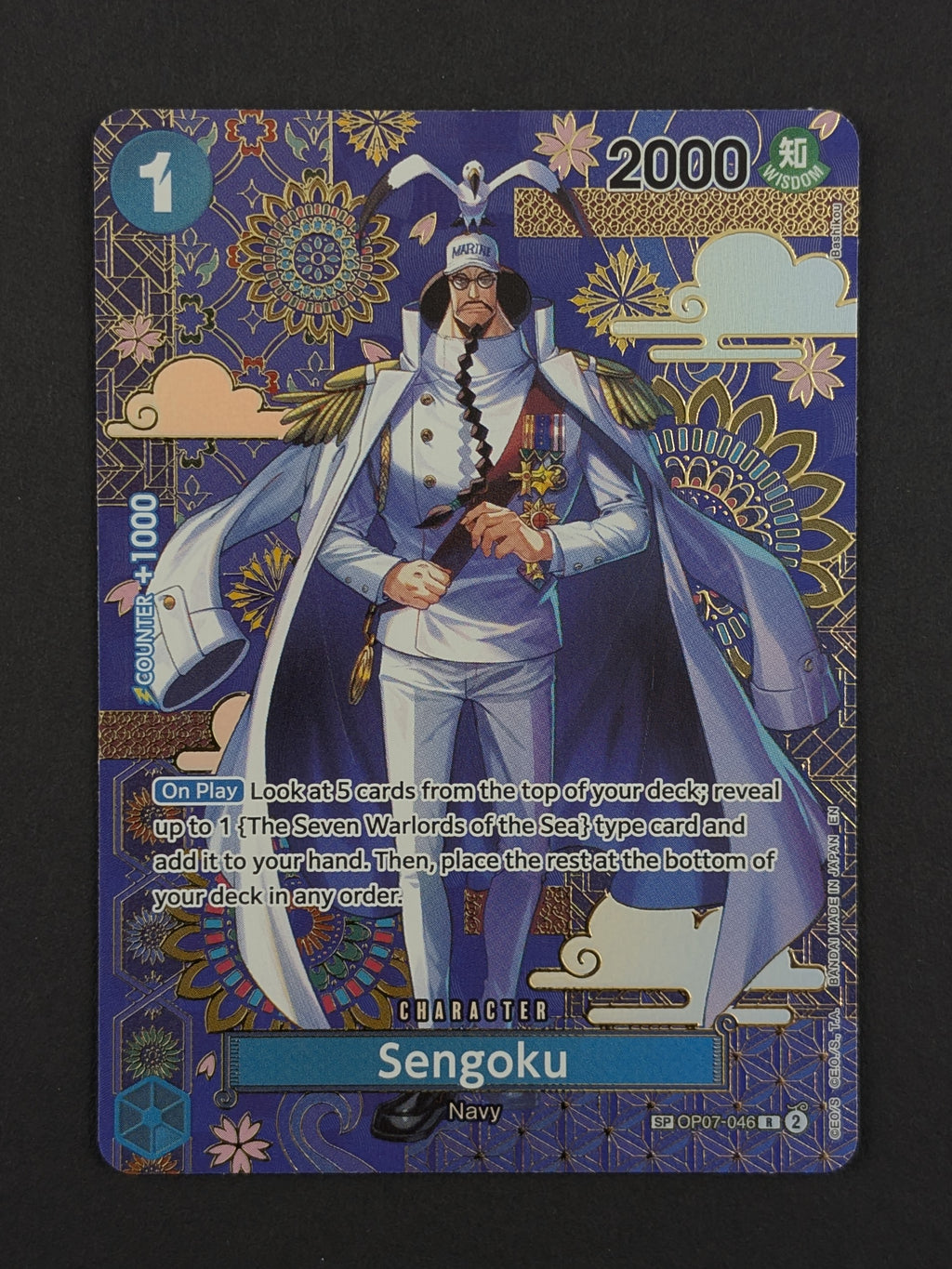 Sengoku SP OP07-046 - The Azure Sea's Seven