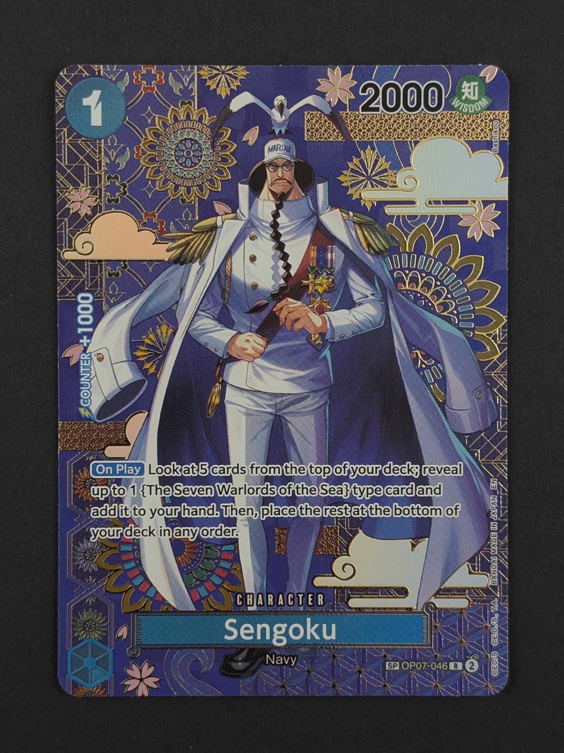 Sengoku SP OP07-046 - The Azure Sea's Seven