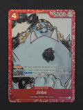 Jinbe One Piece Film Red Promotion 2022 OP01-014