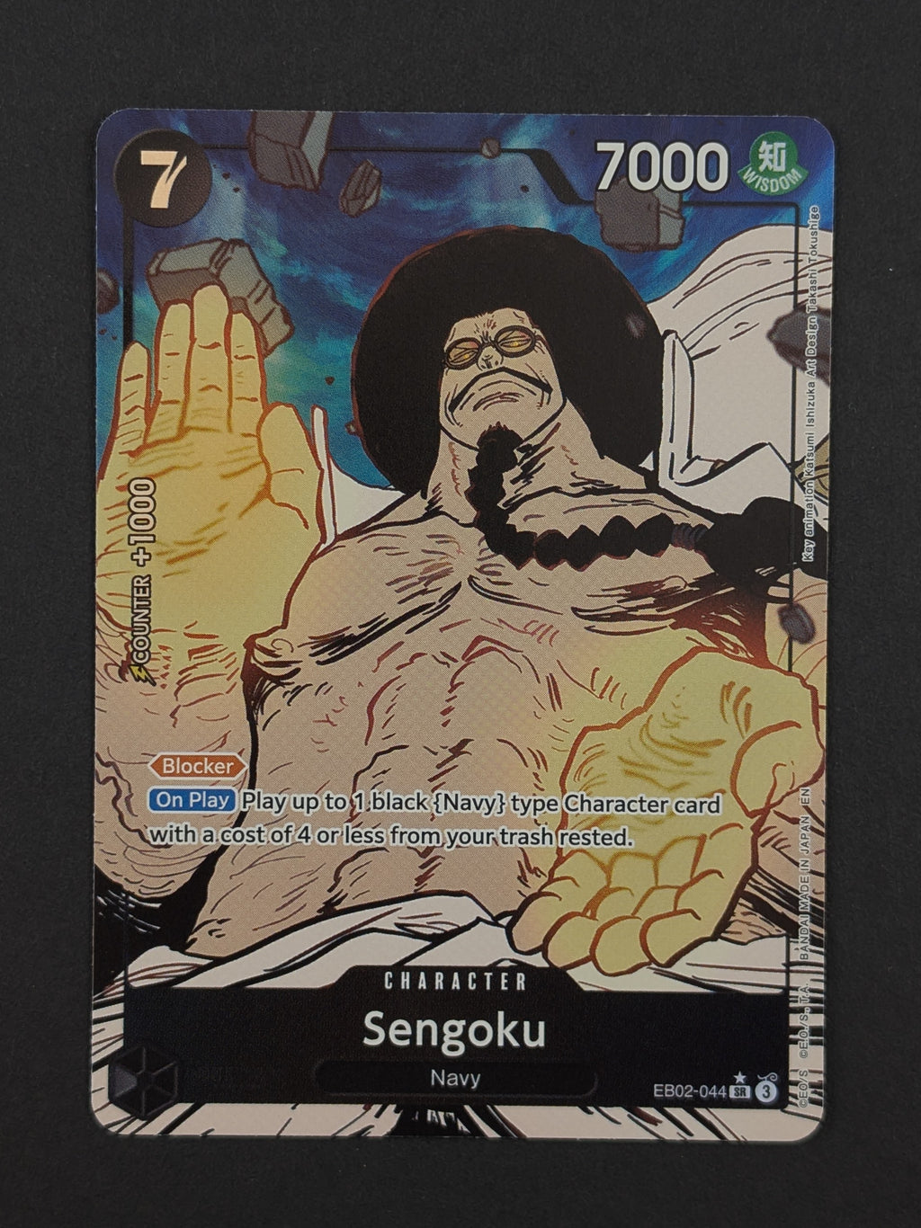 Sengoku Alternate Art EB02-044 – Anime 25th Collection