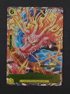 Kouzuki Momonosuke CS 2024 Event Pack P-064