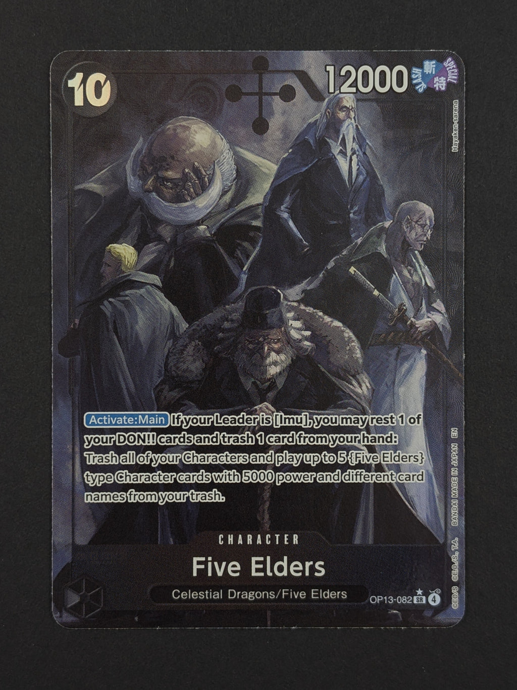 Five Elders Alternate Art OP13-082 – Carrying On His Will