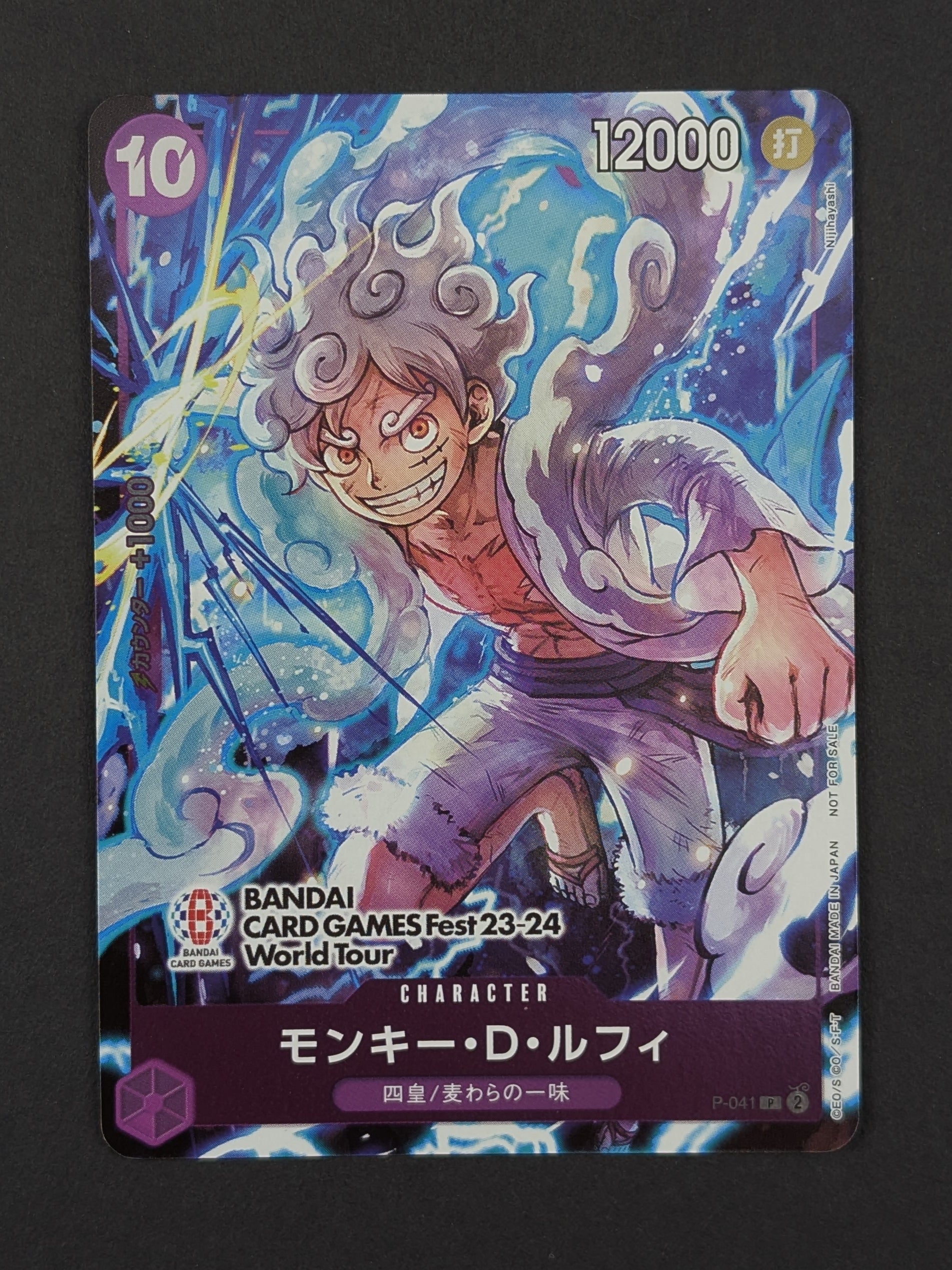 JP Monkey D. Luffy Bandai CARD GAMES Fest 23-24 World Tour P-041