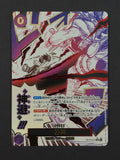 JP Divine Departure Alternate Art OP13-076 – Carrying On His Will