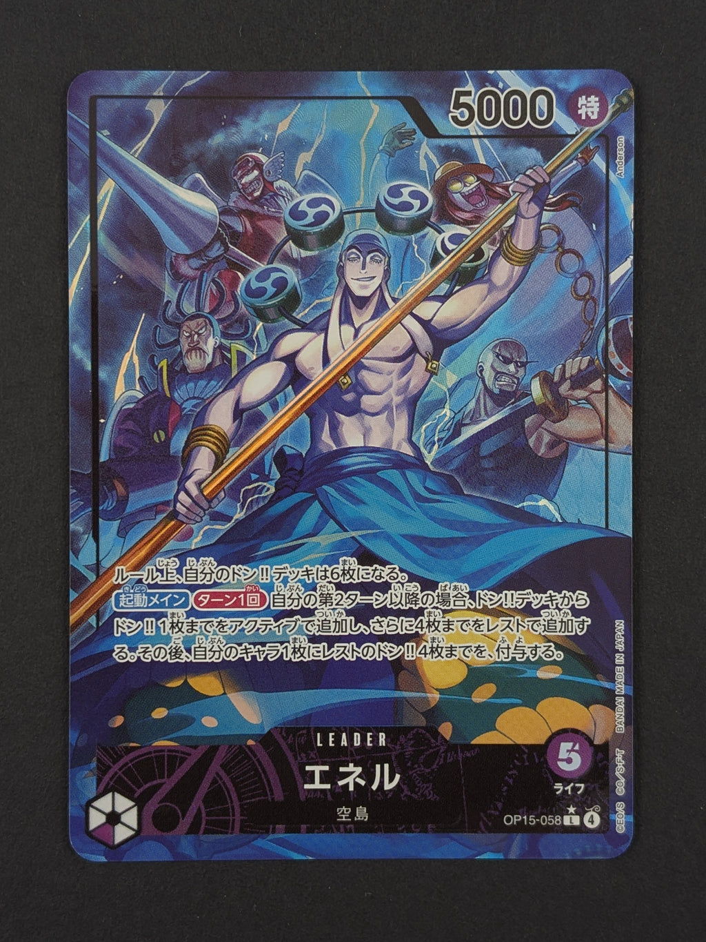 JP Enel Alternate Art OP15-058 – Adventure on Kami's Island