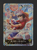 JP Monkey.D.Luffy Alternate Art OP15-098 – Adventure on Kami's Island
