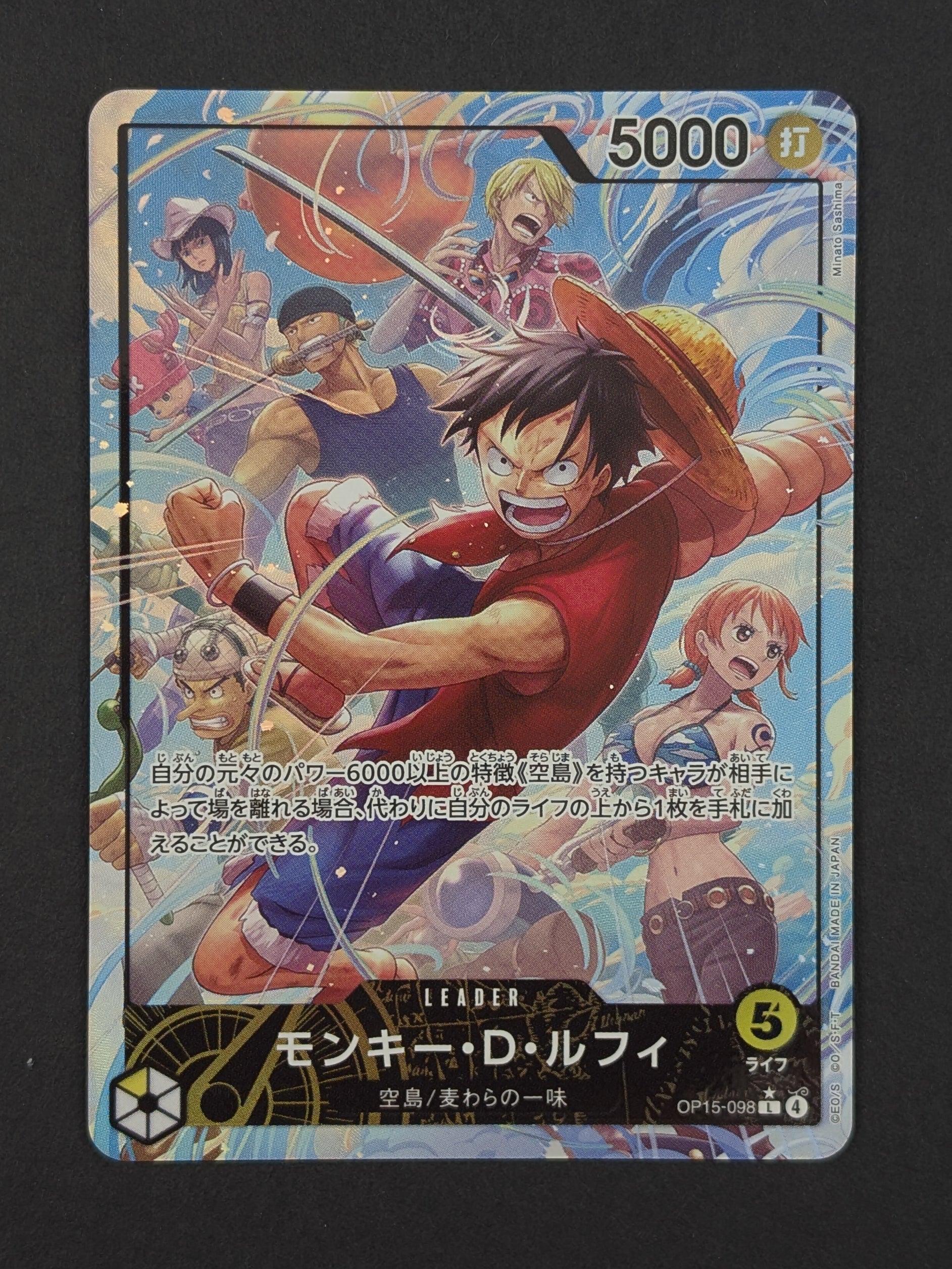JP Monkey.D.Luffy Alternate Art OP15-098 – Adventure on Kami's Island