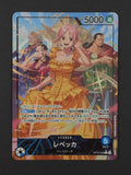 JP Rebecca Alternate Art OP15-039 – Adventure on Kami's Island